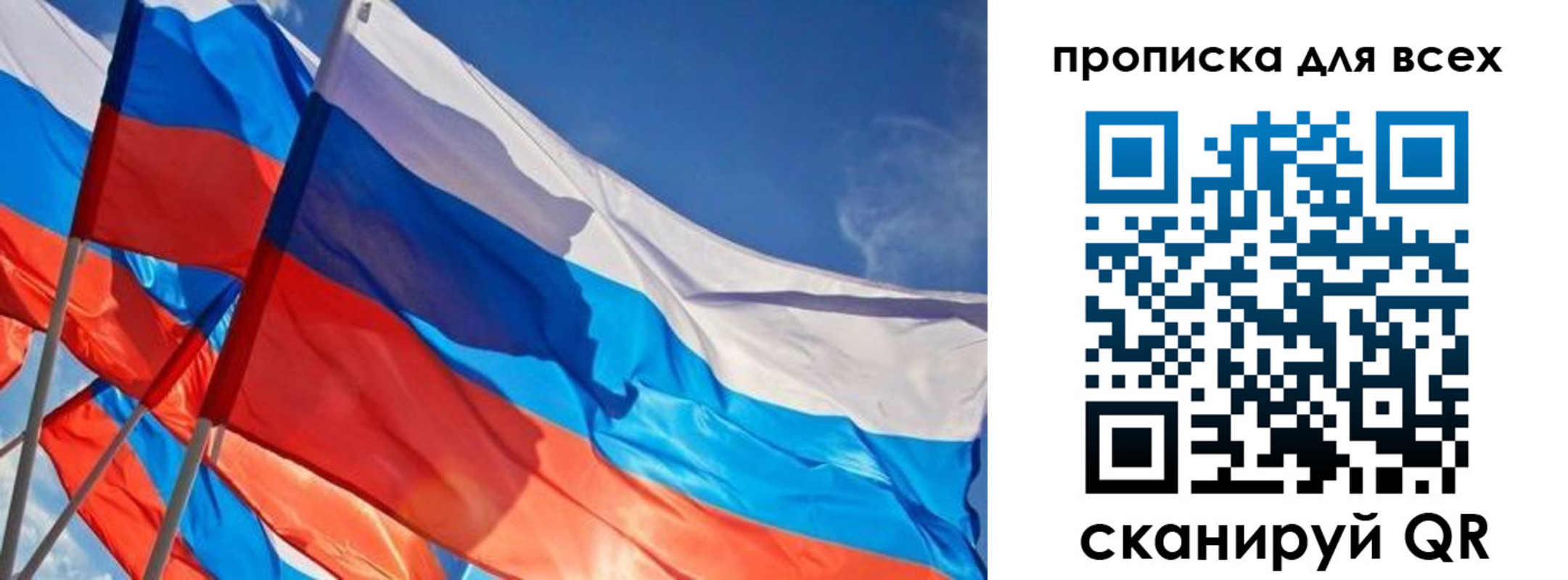 временная регистрация госуслуги в Лобне