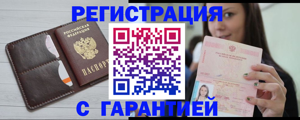 найти адрес прописки в Лобне